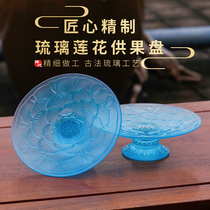 Ancient glass lotus three-dimensional relief for fruit plate ornaments for the dish home Buddha in front of the Buddha special handicrafts for the plate