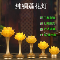 (Quality assurance) Pure copper lotus lamp for the lamp Buddha front lamp ancient glass colorful light charging lotus lamp home