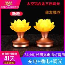 Zen Yue handmade ancient glass lotus lamp Buddha lamp LED Changming lamp Household lamp Buddha front Guanyin lamp