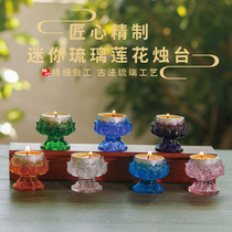 Mini butter lamp holder ancient glass candlestick lotus for lamp home Buddha front ornament supplies candle liquid lampstand