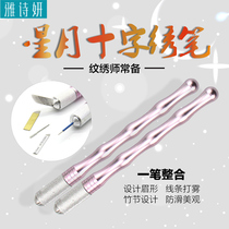 Embroidery pen handmade semi-permanent fog eyebrow lip tattoo embroidery tool supplies high-grade embroidery video tutorial