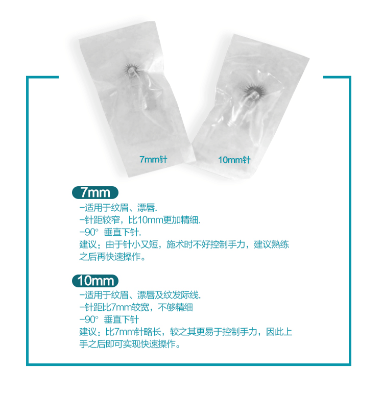 Sương mù kim bánh xe hình xăm kim kim mô hình lông mày ánh sáng sang trọng sương mù lông mày bánh xe chính hãng cung cấp dụng cụ cầm tay - Các công cụ làm đẹp khác mi giả tự nhiên