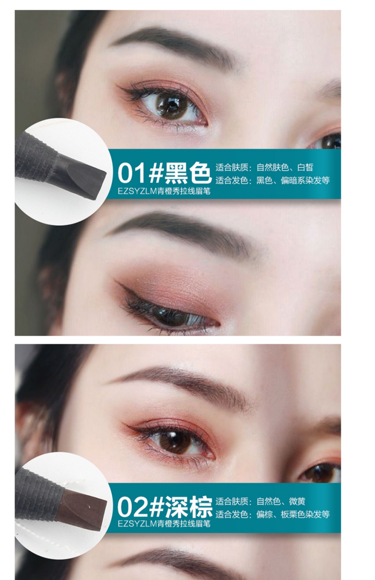 Bút chì kẻ mày không tẩy được lâu dài nữ chính xác kéo dòng người mới bắt đầu thấm nước mồ hôi tự nhiên nước mắt kéo bong tróc tạo hình rất mịn - Bút chì lông mày / Bột / Stick bút kẻ chân mày