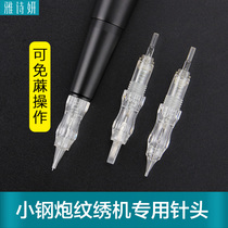 Small steel gun full throwing embroidery machine embroidery machine special needle single needle round three needle round five Needle Embroidery eyebrow pattern eyebrow one needle