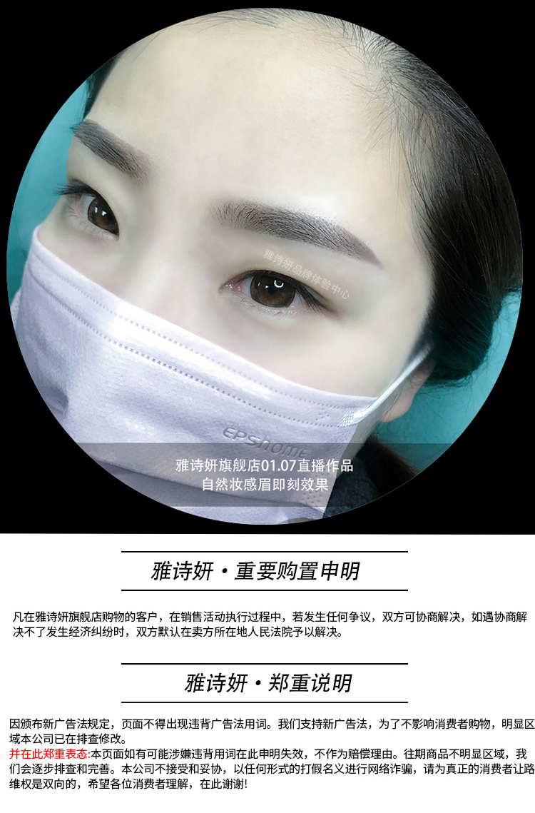 Bút xăm thủ công Bút xăm một nửa sương mù vĩnh viễn Bút xăm kim cung cấp công cụ xăm để gửi video hình xăm - Các công cụ làm đẹp khác kích mí mắt