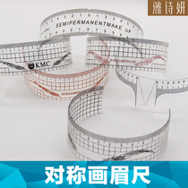Ya Shiyan semi-permanent eyebrow design card amount eyebrow ruler thrush card ruler tattoo eyebrow positioning measurement soft ruler
