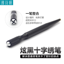 Ya Shi Yans fog pen pattern eyebrow embroidery pen three-purpose embroidery pen semi-permanent fog eyebrow hand embroidery pen pattern embroidery knife holder