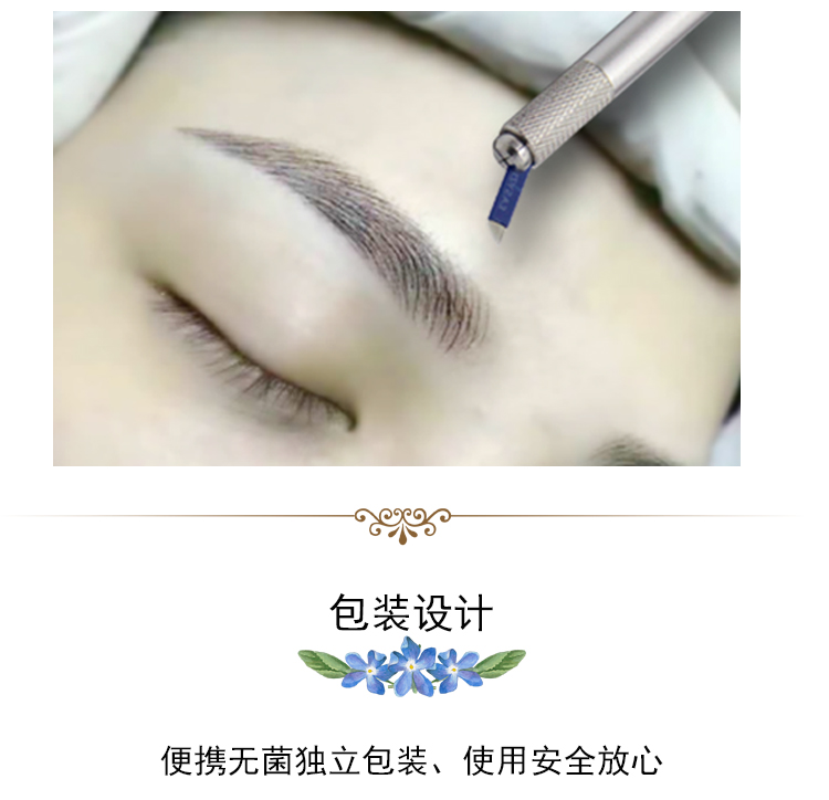 Ya Shi 妍 绣 线条 line lông mày sương mù kim xăm cung cấp dụng cụ cầm tay kim da xanh 10 miếng - Các công cụ làm đẹp khác keo dán mi giả