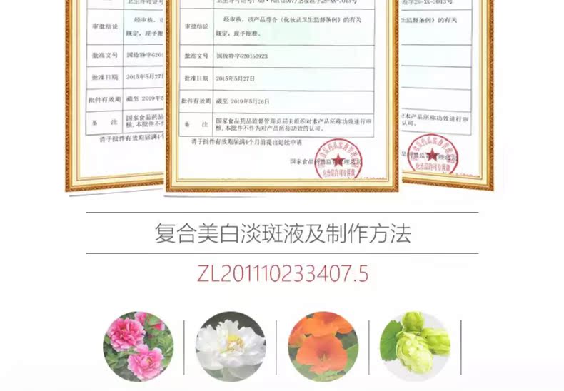 Làm đẹp da kho báu làm trắng ngọc nhỏ chai hoa nguồn chiết xuất tuyết màu tinh chất sữa sữa mặt màu vàng giải pháp tinh chất bộ nữ serum ahc xanh