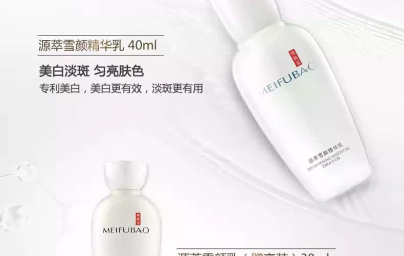 Làm đẹp da kho báu làm trắng ngọc nhỏ chai hoa nguồn chiết xuất tuyết màu tinh chất sữa sữa mặt màu vàng giải pháp tinh chất bộ nữ serum ahc xanh
