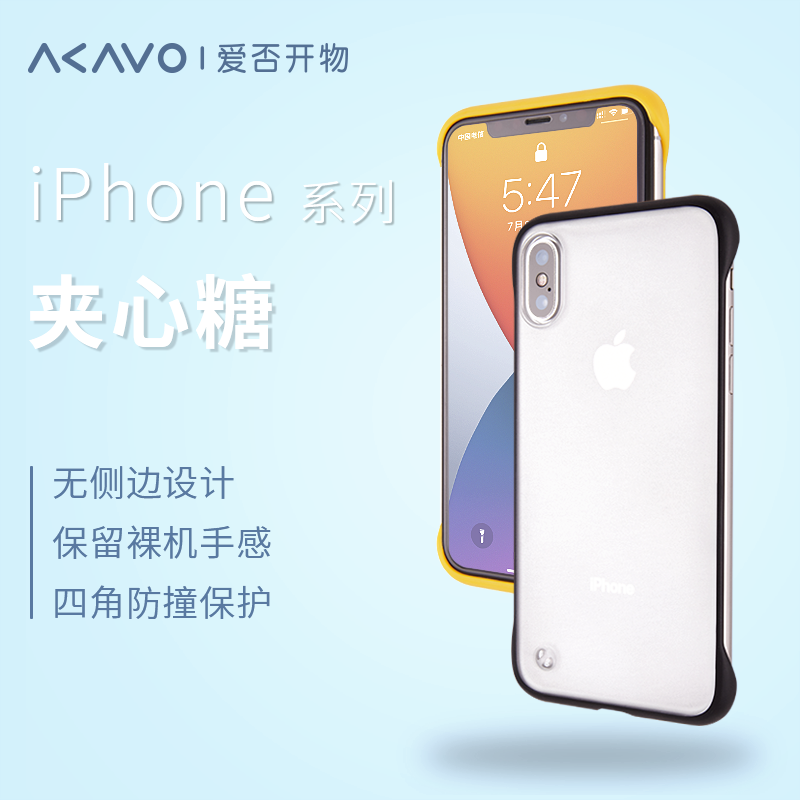 Love No Sandwich Candy iPhone Apple Phone XS Max Lightweight XR Translucent 7 8 Plus Protective Hard Case