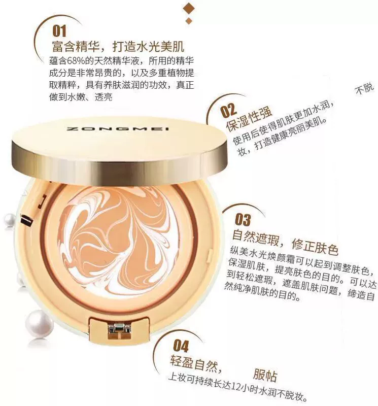 Kem nền bright 集 焕 霜 Kem nền BB cream che khuyết điểm làm sáng da làm đẹp dưỡng ẩm cho bộ kem cc kem bb collagen hàn quốc