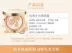 Kem nền bright 集 焕 霜 Kem nền BB cream che khuyết điểm làm sáng da làm đẹp dưỡng ẩm cho bộ kem cc kem bb collagen hàn quốc Kem BB