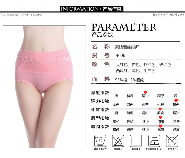 Slip jeunesse simple en coton - Ref 643015 Image 9