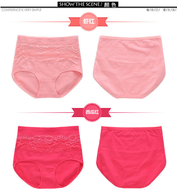 Slip jeunesse simple en coton - Ref 643015 Image 22