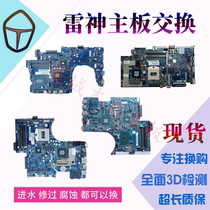 Thor TR G170 G150 S T SA SG MG P TB TC TH G155P G15X G17X Motherboard