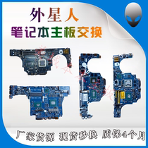 Dell DELL Alienware Alienware 15 17 18 13 14 R2 R3 R4 R5 Motherboard