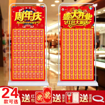 Lucky draw opening red envelope wall 2022 new repeated use of door-type display rack display board poster custom anniversary event