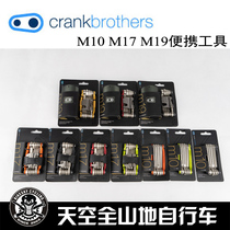 Комбинированный инструмент Crankbrothers M10 M17 M19 портативный мини-инструмент для велосипеда ограниченная серия