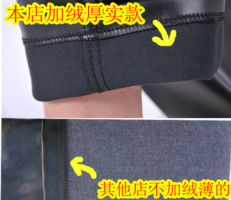 Mùa thu và mùa đông nam trung niên quần da PU xe máy quần da nam quần nam XL gió thẳng cộng với quần da cashmere xe máy giản dị quần da nam chính hãng