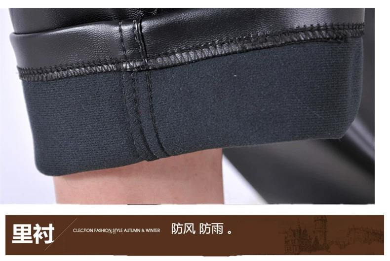 Mùa thu và mùa đông trung niên của nam giới PU da quần xe máy nam quần da nam windproof thẳng XL cộng với cashmere xe máy quần da giản dị quần âu nam