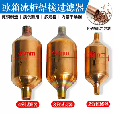 Refrigerator freezer freezer filter high quality welded joint copper with silica gel dry filter water and oil absorption