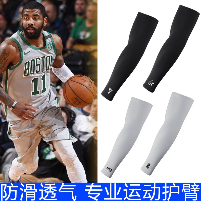 kyrie knee pads