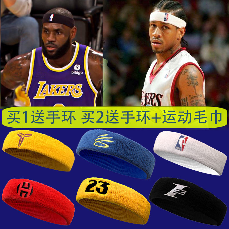 James headband basketball Kobe Curry Iverson Irving sports Morant anti-sweat headscarf children's headband