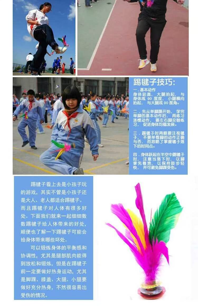 Thể dục chính, sức khỏe, lông, lông ngỗng, đá, hoa, trò chơi, đặc biệt, croquet, đồ chơi trẻ em, gân - Các môn thể thao cầu lông / Diabolo / dân gian 	cầu đá giấy