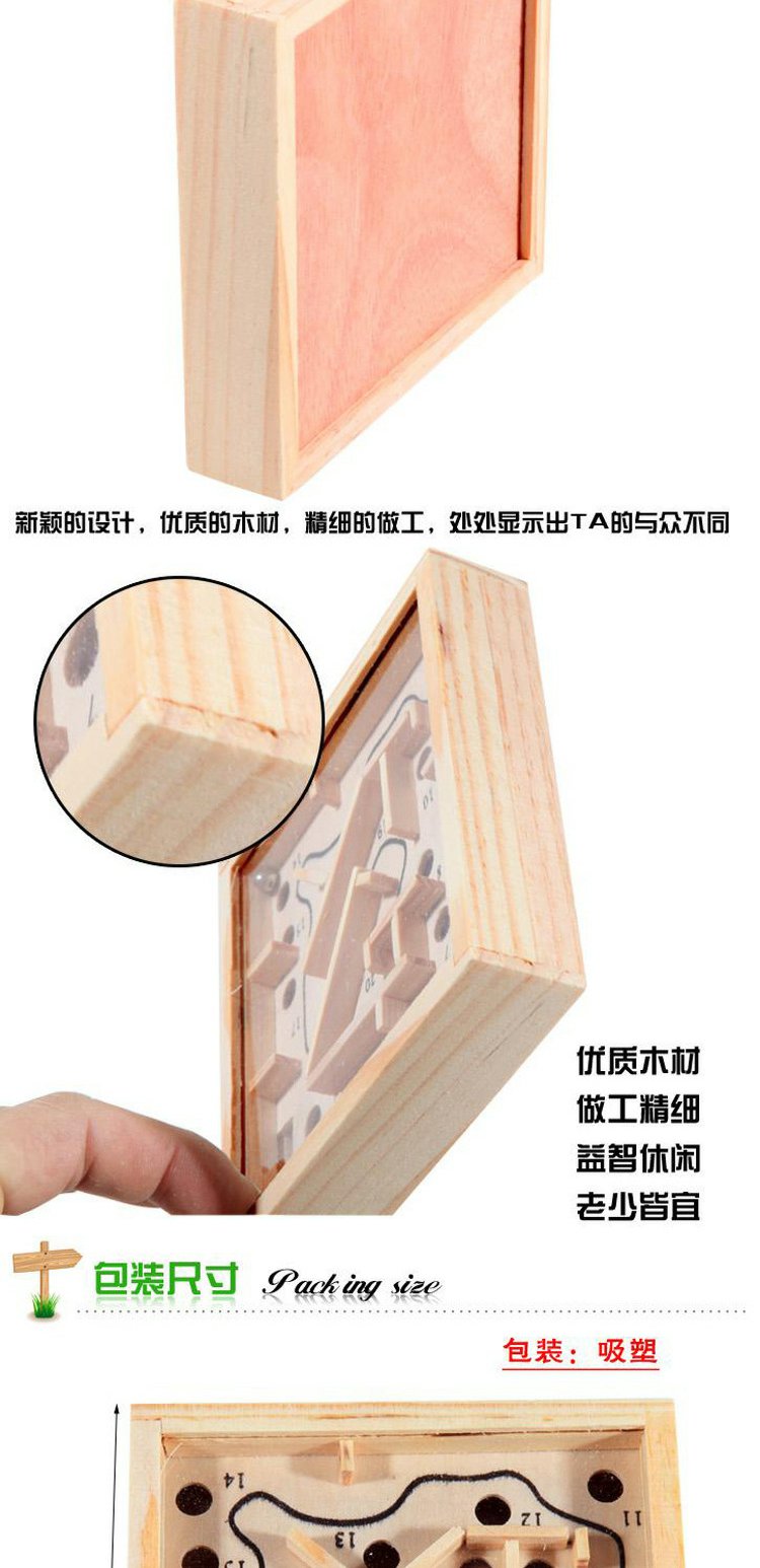 Đồ chơi bằng gỗ cho học sinh tiểu học phát triển trí thông minh mê cung cán thép bóng 12X12 mê cung đồ chơi đồ chơi godzilla