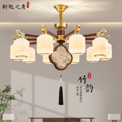 New Chinese-Style Living Room Chandelier, Copper and Solid Wood Main Light, Simple Song Dynasty Aesthetics, Dining Room and Bedroom Adjustable Chandelier, 2026 New Lighting Fixtures
