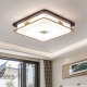 New Chinese-Style Ceiling Lamp for Living Room and Bedroom, Simple and Elegant, Eye-Protecting Walnut Wood and Copper Alloy Lighting Package, 2025 New Model