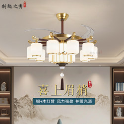 New Chinese-Style Chandelier for Living Room, All-Copper and Solid Wood, National Style, Song Dynasty Zen Tea Room, Private Room, Dining Room, 2025 New Model