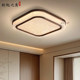 Black Walnut Wood Ceiling Lamp Bedroom Lamp Living Room Mid-Century Style New Chinese Style Song Dynasty Aesthetics Eye Protection Ceiling Lamp 2026