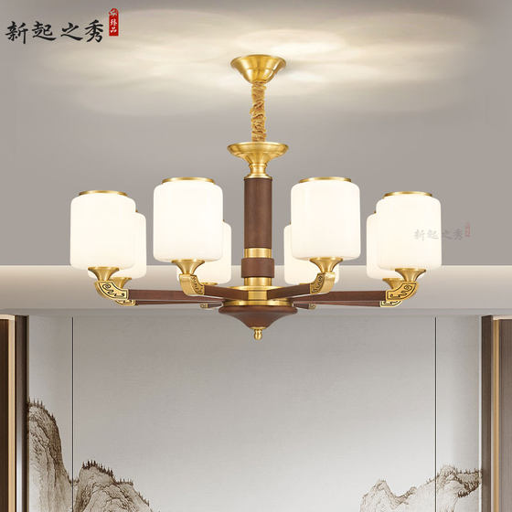 New Chinese-Style Chandelier, Living Room Main Light, Solid Wood, All-Copper, Song Dynasty Aesthetics, High-End Villa Lobby, Dining Room, 2025 New Model