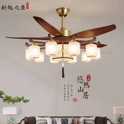 New Chinese-Style Living Room Fan Light with Solid Wood Straight Blades, Strong Wind, Silent Operation, Song Dynasty Aesthetics, Dining Room Ceiling Fan Light, 2026 New Model