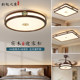 New Chinese-Style Solid Wood Bedroom Ceiling Light, Living Room Light, Bedroom Study Dining Room Light, Whole House Lighting Package 2026