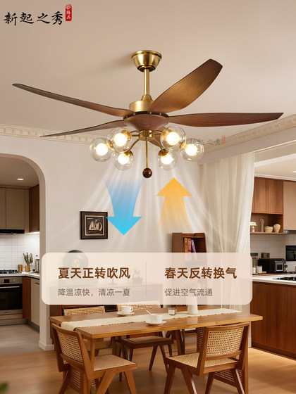 Living Room Fan Light in Antique French Style, Retro Dining Room Integrated Ceiling Fan Light, Large Direct-Blade Fan Chandelier, New