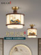 New Chinoiserie Entrance Aisle Balcony Lamp Solid Wood All-Copper Entrance Door Corridor Cloakroom Ceiling Lamp 2025 New Style