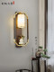New Chinese Style Solid Wood All-Copper Wall Lamp Living Room Bedroom Bedside Lamp Entrance Walnut Wood Tv Sofa Background Wall Lamp