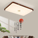New Chinese-Style Ceiling Lamp, Bedroom Lamp, Solid Wood Copper Round Full-Spectrum Led Study and Living Room Lamp, Whole House 2025 New Model