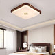 New Chinese-Style Ceiling Lamp, Bedroom Lamp, Solid Wood Copper Round Full-Spectrum Led Study and Living Room Lamp, Whole House 2025 New Model