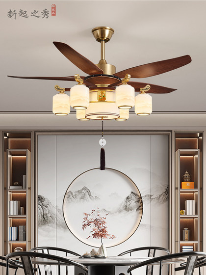 New Chinese-Style Fan Lamp, Living Room Ceiling Fan Lamp, Large-Sized Straight-Blade Dining Room Electric Fan Chandelier, Integrated Model 2025 New Model