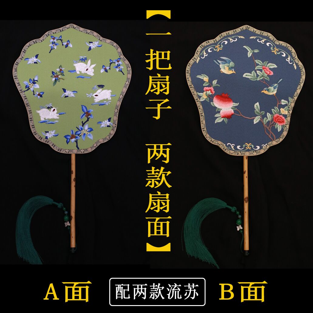 Suzhou embroidery ancient fan embroidery Xiangfei bamboo handmade Suzhou embroidery round fan palace fan double-sided embroidery Hanfu group fan