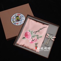 Suzhou embroidered silk scarf hand-embroidered mulberry silk scarf intangible velvet flower brooch set business souvenir for foreigners