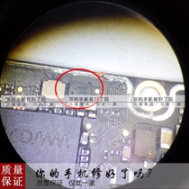 OPPO R17 charging IC LMLF LMEV LM start charging IC X23 R17 pro BQ25882