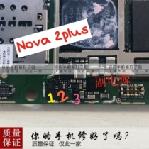 Applicable Huawei nova2 plus charging ic Charging protection Hi6523 power ic 12-pin charging audio