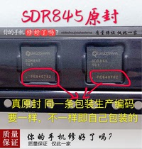 Suitable for Xiaomi MIX2S Mix3 meter 8 power IC PM845 PMI8998 003 SDR845 intermediate frequency ic