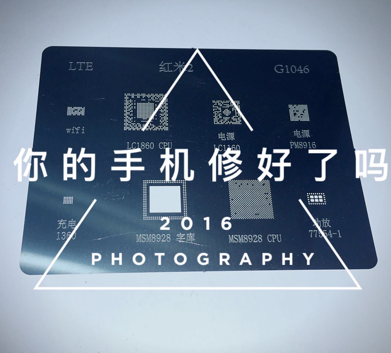 Redmi 2A tin plate LC1860C MSM8928 CPU charging IC Redmi 2 LC1160 power network