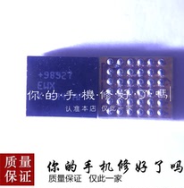 MAX98925 98927 98928 98937 Xiaomi 5X audio IC Redmi 6 pro audio ringtone ic